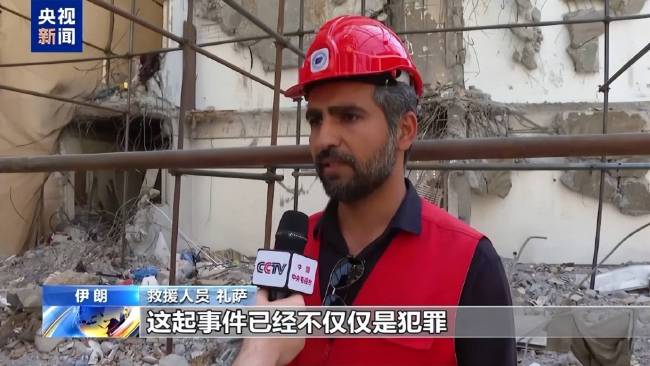 记者探访遭以袭击伊朗居民楼 废墟中的悲剧与重建